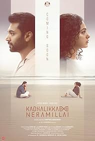 watch-Kadhalikka Neramillai (2025)