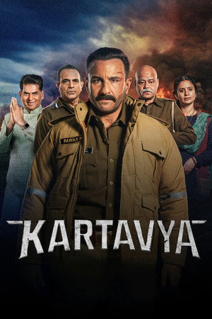 watch-Kartavya (2026)