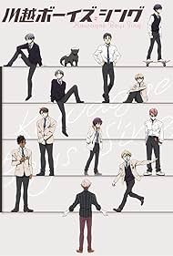 watch-KAWAGOE BOYS SING -Now or Never- (2023)