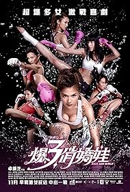 watch-Kick Ass Girls (2013)