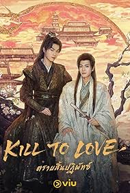 watch-Kill to Love (TV Series 2025) 2025