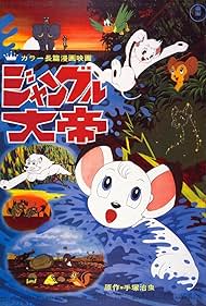 watch-Kimba the White Lion (1965)