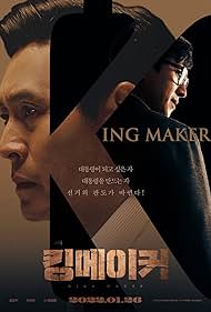 watch-Kingmaker (2022)