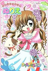 watch-Kirarin Revolution (2006)