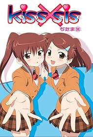 watch-KissXSis (2010)