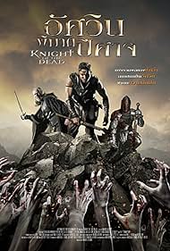 watch-Knight of the Dead (2014)