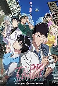 watch-KOWLOON GENERIC ROMANCE (2025)