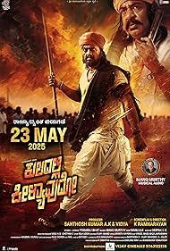 watch-Kuladalli Keelyavudo (2025)