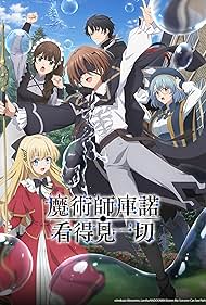watch-Kunon the Sorcerer Can See (2026)