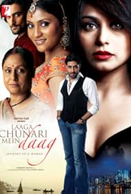watch-Laaga Chunari Mein Daag (2007)