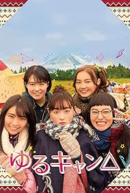 watch-Laid-Back Camp (2020) 2020