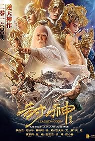 watch-League of Gods (2016)