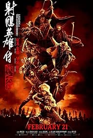 watch-Legends of the Condor Heroes: The Gallants (2025)