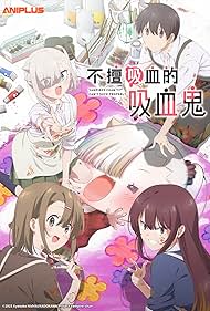 watch-Li'l Miss Vampire Can't Suck Right (2025)