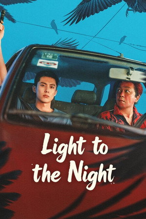 watch-Light to the Night (TV Series) 1970