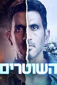 watch-Line in the Sand (2021)
