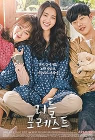 watch-Little Forest (2018)