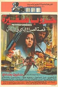 watch-Little Wars (1983)