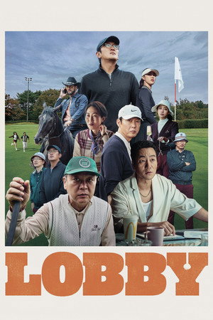 watch-Lobby (2025)