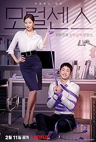watch-Love and Leashes (2022)