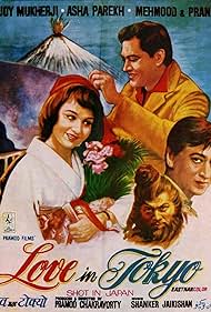 watch-Love in Tokyo (1966)