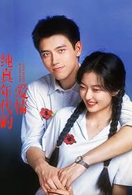 watch-Love Story in the 1970s (2026)