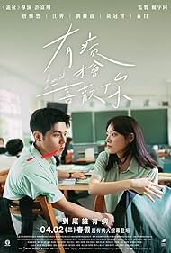 watch-Lovesick (2025)