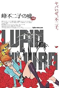 watch-Lupin the IIIrd: Fujiko's Lie (2019)