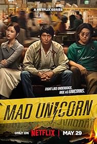 watch-Mad Unicorn (2025)