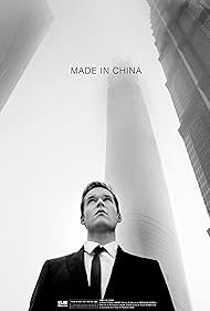 watch-Made in China (2020)