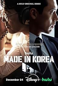 watch-Made in Korea (2025)