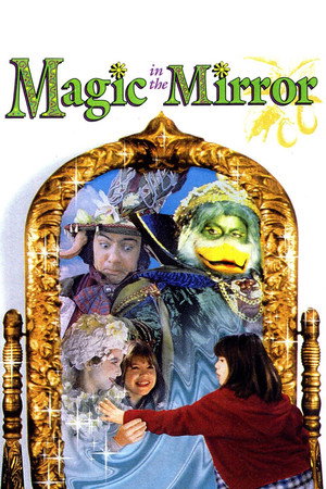watch-Magic in the Mirror (1996)