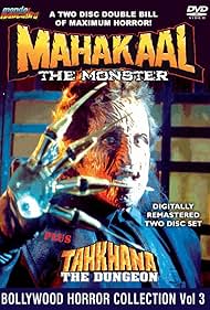 watch-Mahakaal (1994)