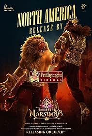 watch-Mahavatar Narsimha (2025)
