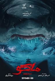 watch-Mako (2023)