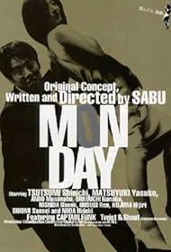 watch-Mandei (2001)