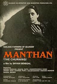 watch-Manthan (1976)