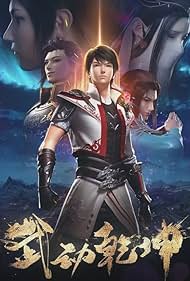 watch-Martial Universe (2019) 2019
