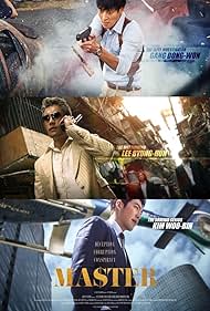 watch-Master (2017)