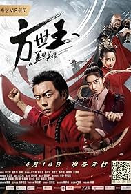watch-Matchless Hero Fang Shiyu (2019)