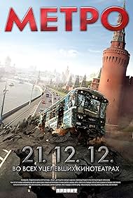 watch-Metro (2013)