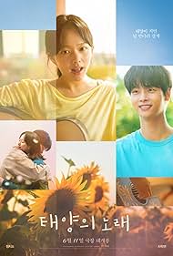 watch-Midnight Sun (2025)