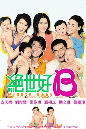 watch-Mighty Baby (2002)