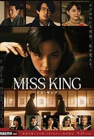 watch-Miss King (2025)