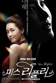 watch-Miss Ripley (2011)