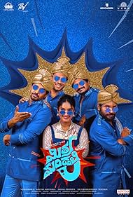 watch-Mithra Mandali (2025)