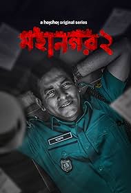 watch-Mohanagar (2021)