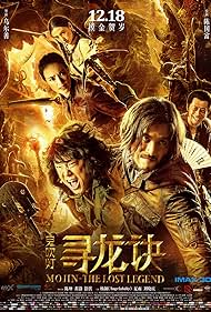watch-Mojin: The Lost Legend (2015)