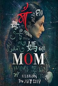 watch-Mom (2017)