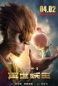 watch-Monkey King Reborn (2021)